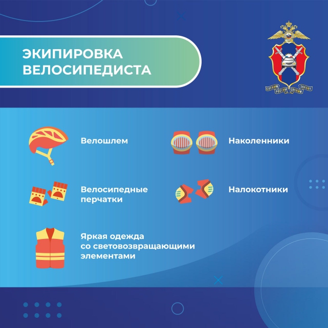велосипедисты_6 велосипедисты_6