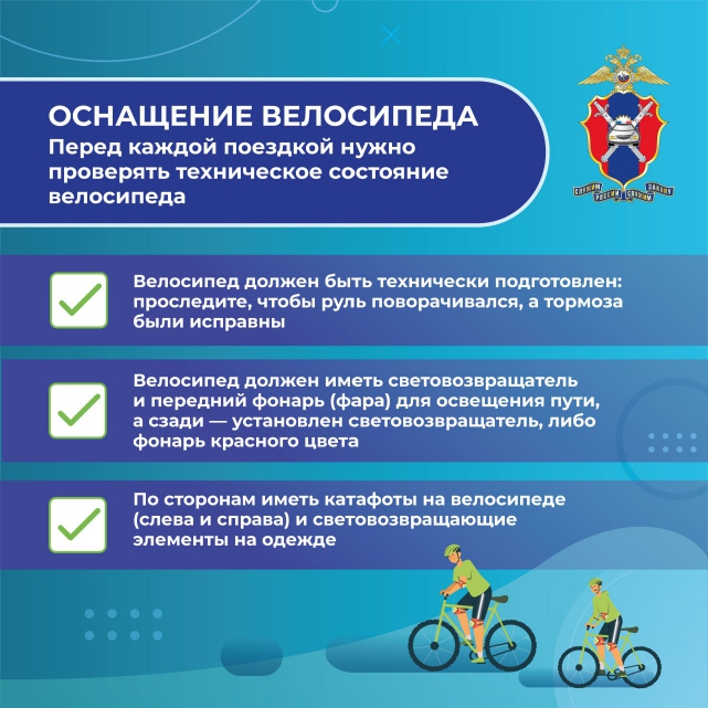 велосипедисты_7 велосипедисты_7