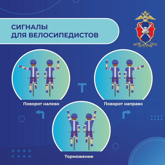 велосипедисты_8 велосипедисты_8