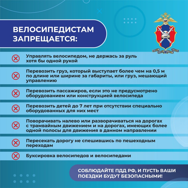 велосипедисты_9 велосипедисты_9