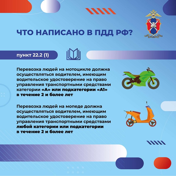 мотоциклы и мопеды_3 мотоциклы и мопеды_3