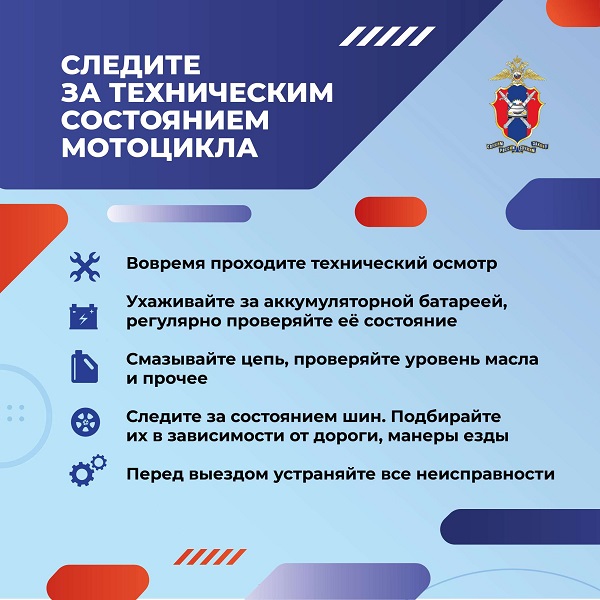 мотоциклы и мопеды_6 мотоциклы и мопеды_6