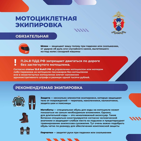 мотоциклы и мопеды_7 мотоциклы и мопеды_7