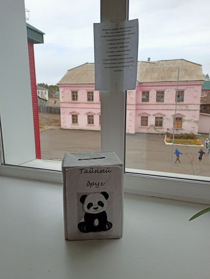неделя психологии.